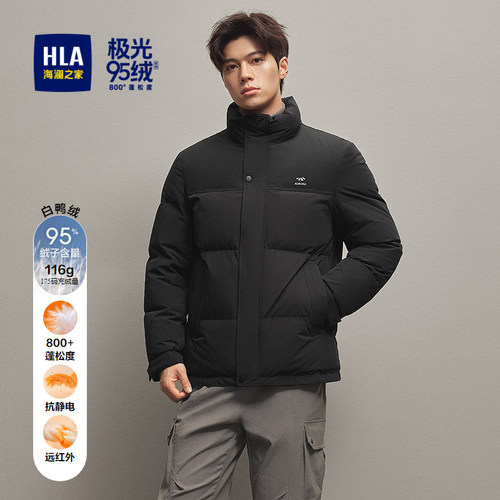 海澜之家短款石墨烯保暖羽绒服