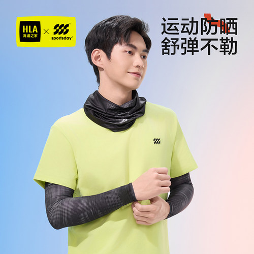 触感即凉 散热不闷汗