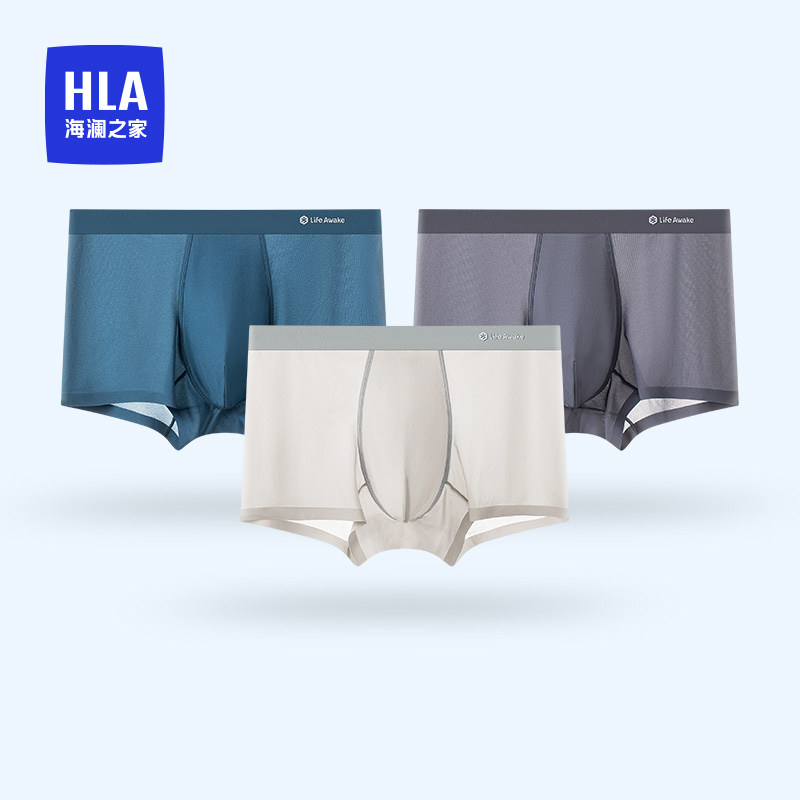 hla/海澜之家新款冰丝四角男生平角短裤男款男式夏季男士内裤