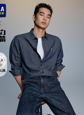 海澜之家动力火箭纯棉牛仔长袖休闲衬衫春秋新时尚复古外套上衣男