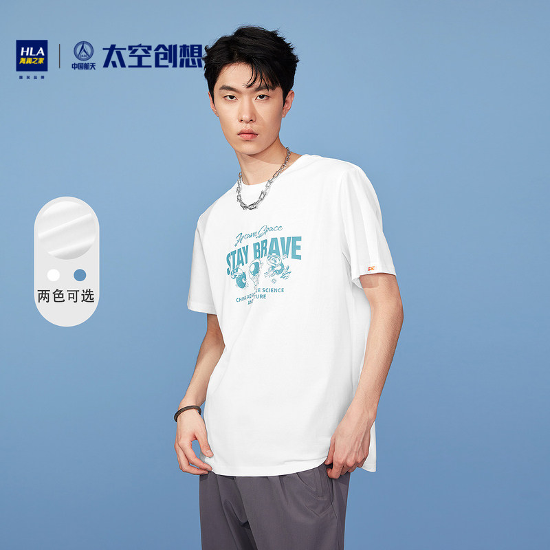 HLA/海澜之家中国航天太空创想短袖T恤2022夏新款圆领白色上衣男