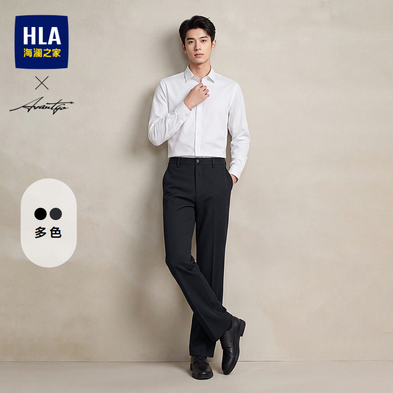 HLA/海澜之家商务先锋时尚弹力直筒西裤26秋季新款修身通勤裤子男
