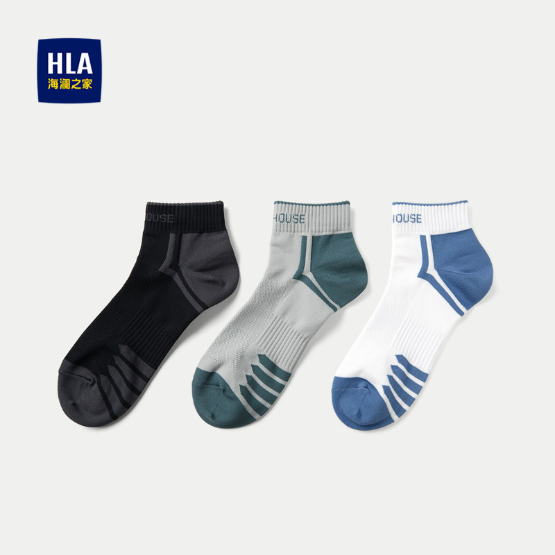 HLA/海澜之家三双装船袜男柔软细腻透气舒爽时尚镶拼短袜男,女士内衣/男士内衣/家居服,船袜,淘宝优惠券,粉丝福利购,淘宝优惠卷