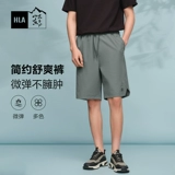 HLA/海澜之家 Летние эластичные штаны для отдыха, шорты, эластичная талия, с вышивкой