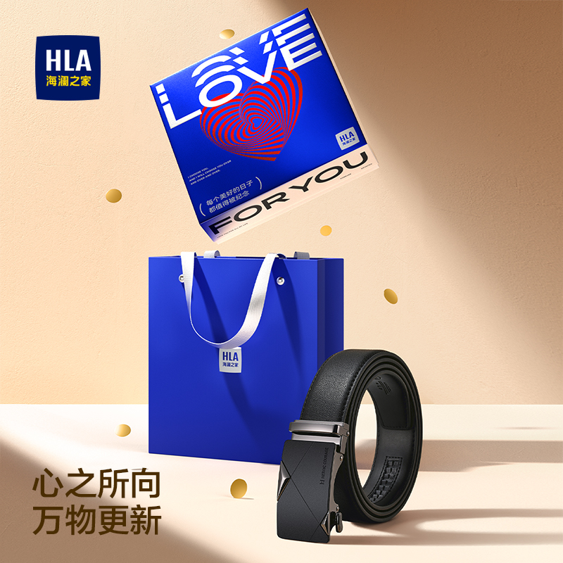 心之所向 万物更新