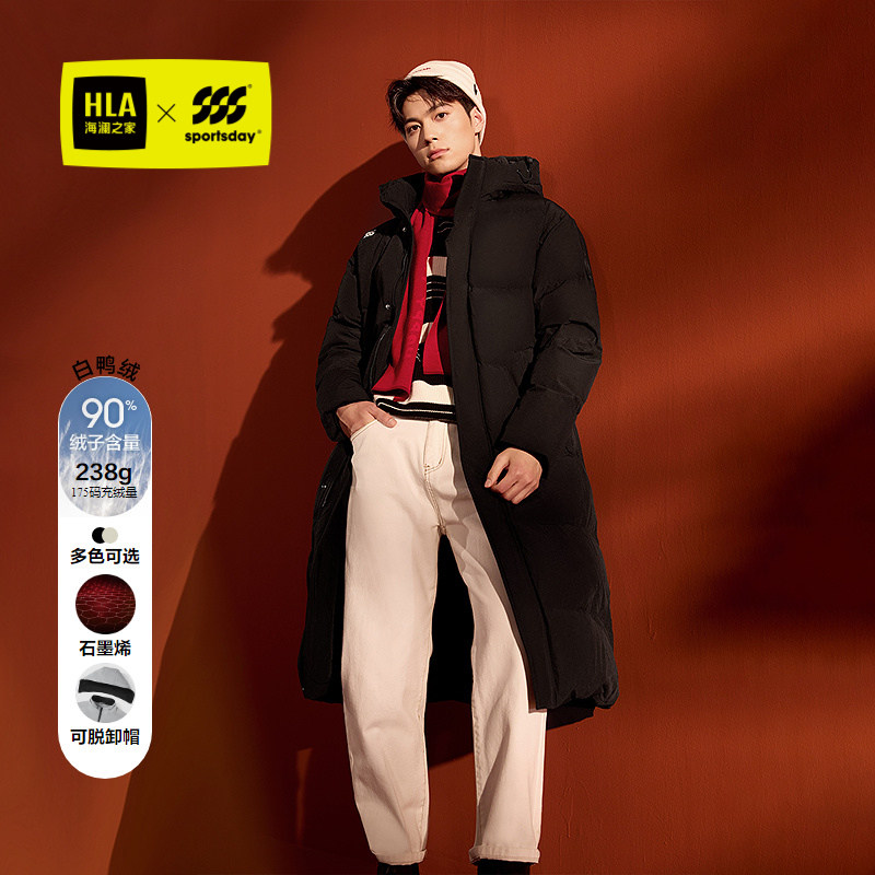 海澜之家石墨烯长款羽绒服男加厚