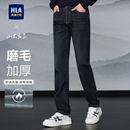 保暖直筒长裤 25秋冬新款 子男 海澜之家山不在高磨毛加厚牛仔裤 HLA