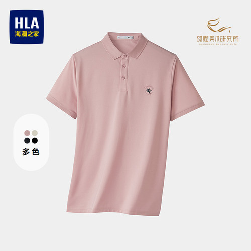 海澜之家凉感翻领撞色刺绣POLO衫