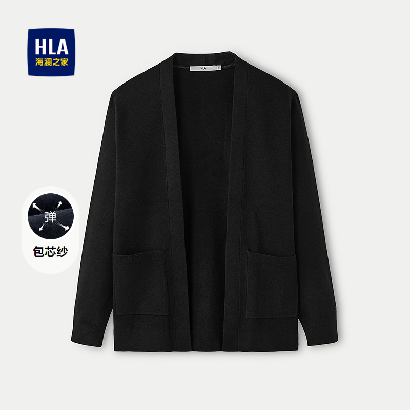 海澜之家包芯纱保暖纯色针织开衫