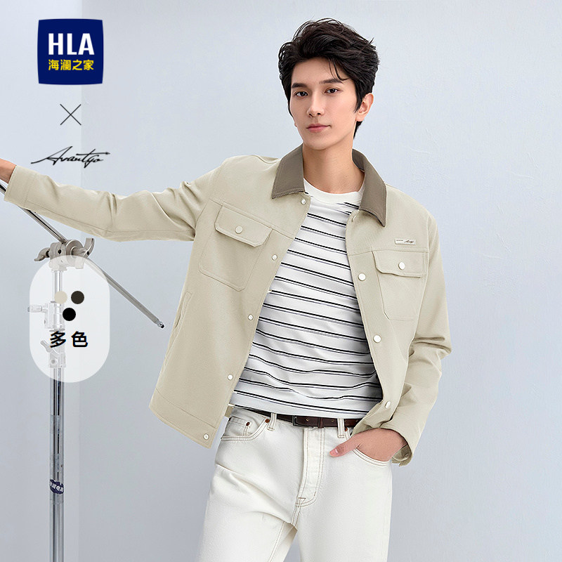 HLA/海澜之家轻商务时尚系列夹克26春秋新梭织休闲风耐磨外套男