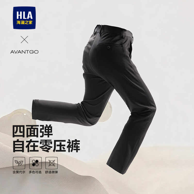 海澜之家时尚小标干练舒适西裤