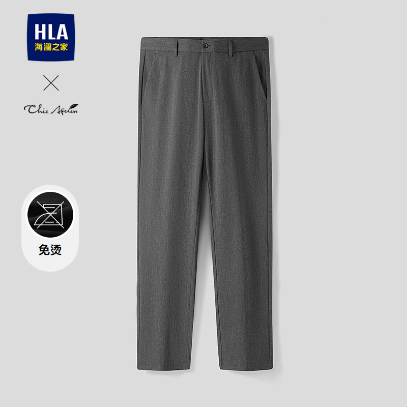 HLA/海澜之家轻商务高智免烫抗皱休闲裤26春夏季新款直筒长裤子