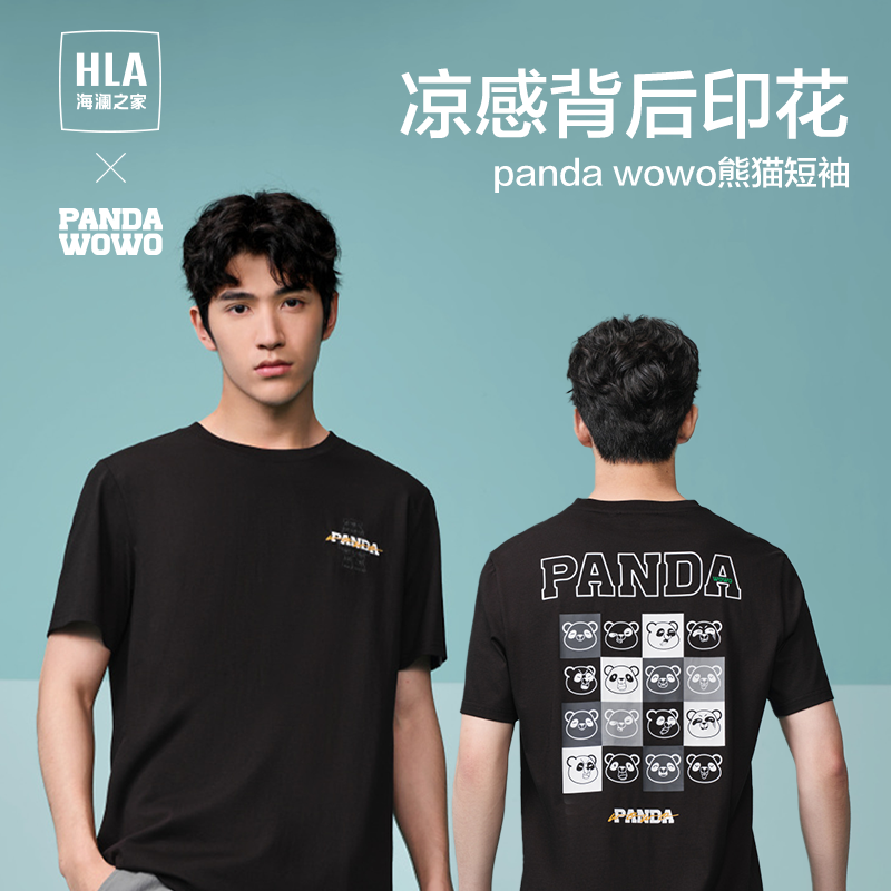 HLA/海澜之家panda wowo熊猫短袖T恤24春夏新凉感印花白短t