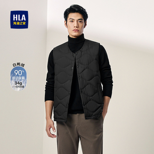 薄款 新款 白鸭绒内搭保暖马甲男 海澜之家商务羽绒马甲2025秋季 HLA