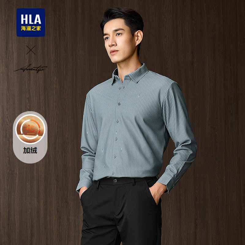 HLA/海澜之家轻商务时尚系列长袖衬衫25秋冬新加绒保暖条纹上衣