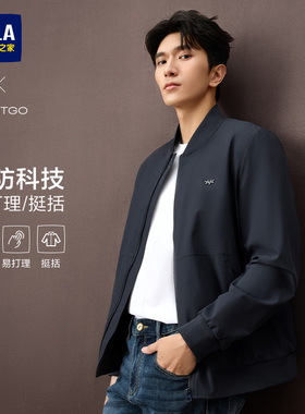 【三防】HLA/海澜之家轻商务棒球领行政夹克25秋新休闲印花外套男
