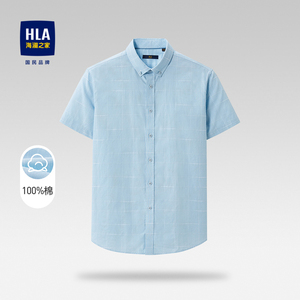 HLA/海澜之家纯棉短袖衬衫格子洗水工艺休闲有型亲肤透气衬衣男