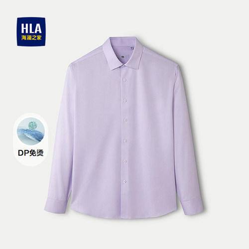 海澜之家天丝棉免烫正装衬衫男