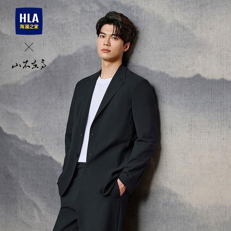HLA/海澜之家山不在高系列休闲西服2026春夏新款两粒单排扣外套男,男装,休闲西服,淘宝优惠券,粉丝福利购,淘宝优惠卷