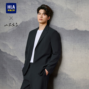 HLA/海澜之家山不在高系列休闲西服2026春夏新款两粒单排扣外套男