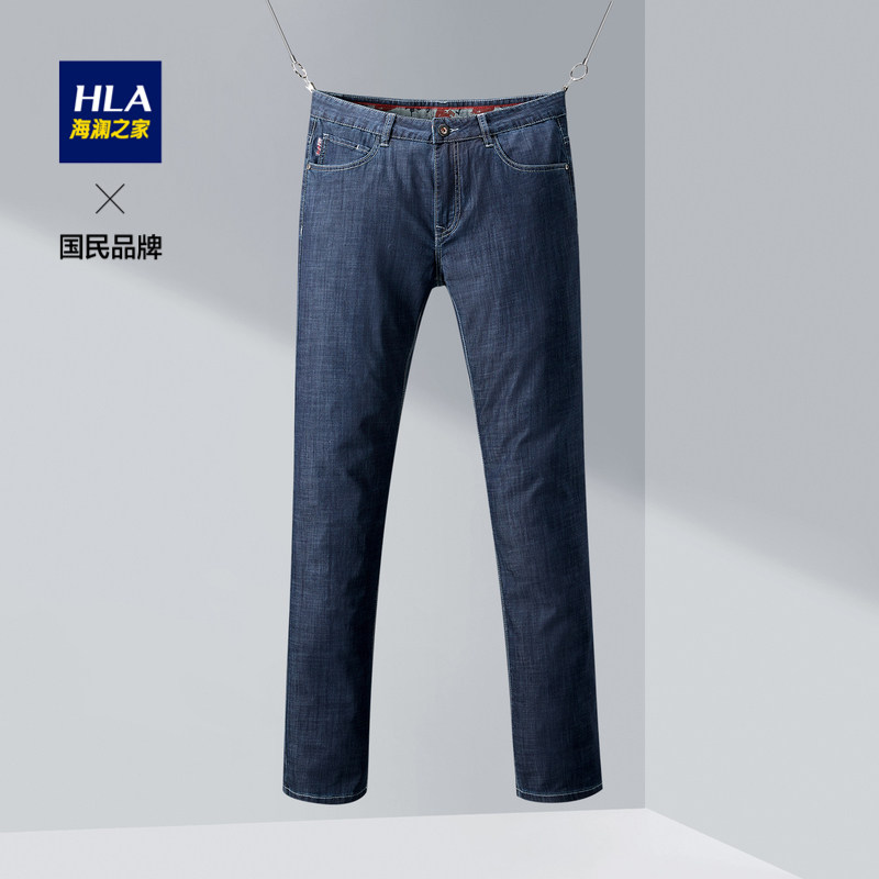 HLA/海澜之家舒适直筒牛仔裤男士春夏季简约大方经典基础款长裤男