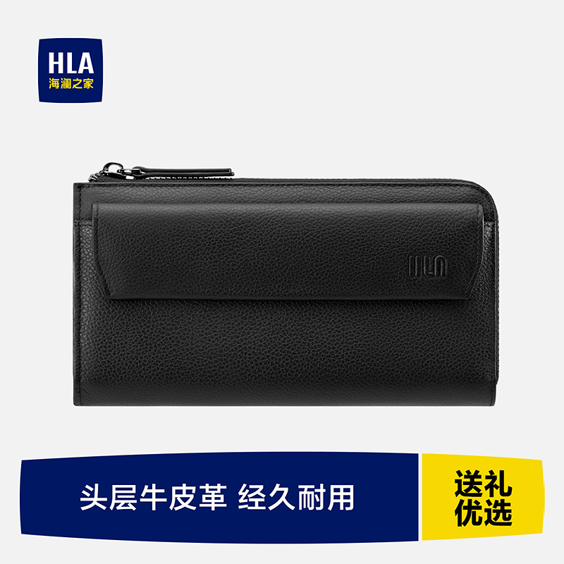 【父亲节礼物】HLA/海澜之家真皮钱包卡包牛皮钱包皮夹新款送爸爸