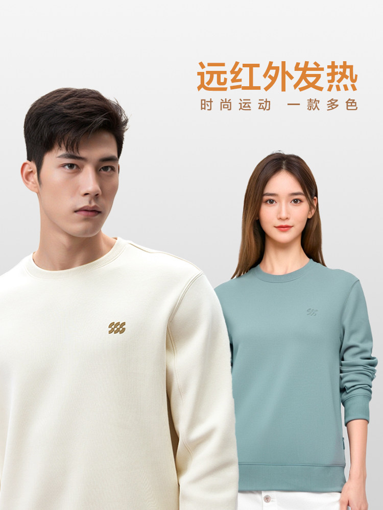 [원적외선 발열] HLA 헤이란 홈스포츠 SPORTSDAY24 가을 겨울 신상 벨벳 남성용 런닝 맨투맨