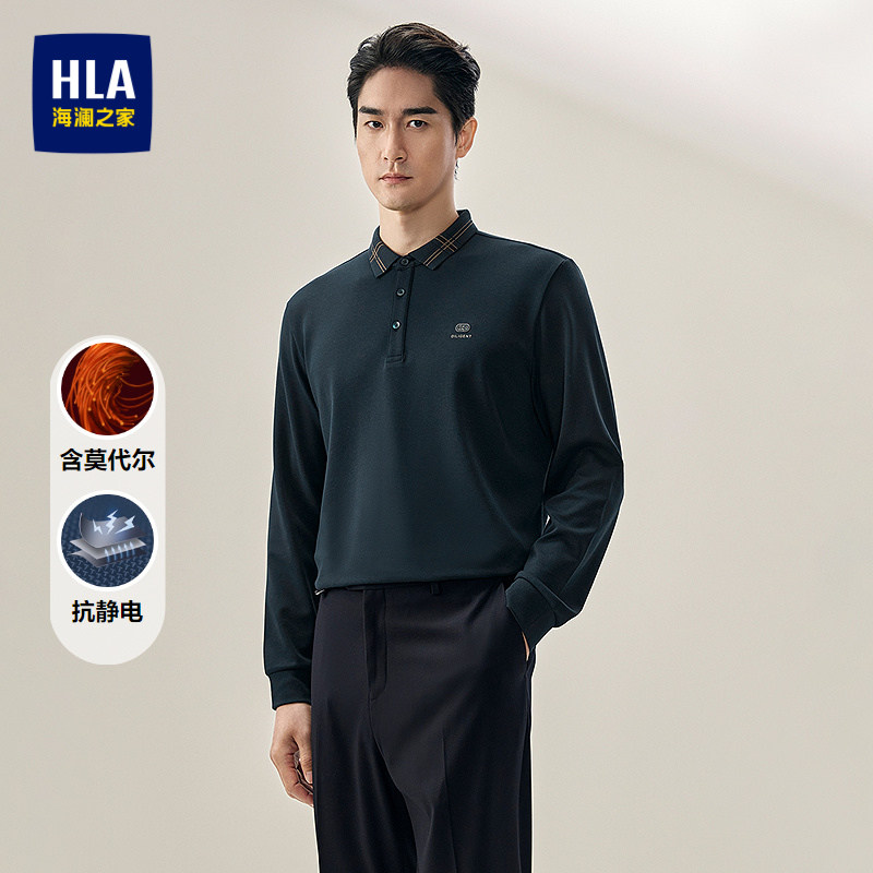 HLA/海澜之家抗静电长袖POLO衫秋冬撞色扁机领含莫代尔套头衫男