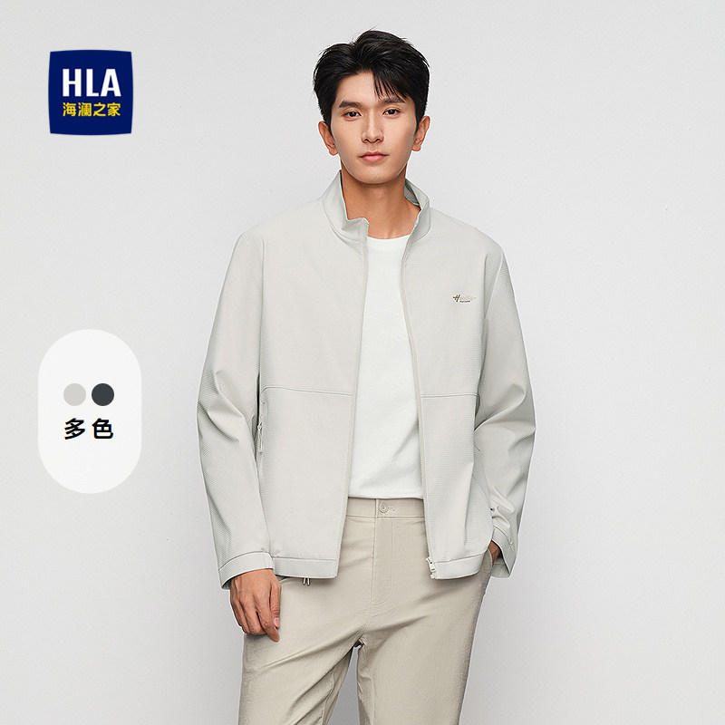 HLA/海澜之家立领夹克春夏休闲挺括国民臻品时尚舒适防风外套男