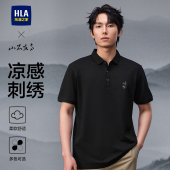 刺绣翻领T恤男 POLO衫 海澜之家山不在高凉感短袖 25春夏新大码 HLA