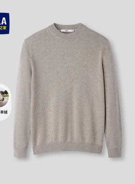 HLA/海澜之家羊绒衫2025秋冬新款半高领套头修身纯羊绒保暖上衣男