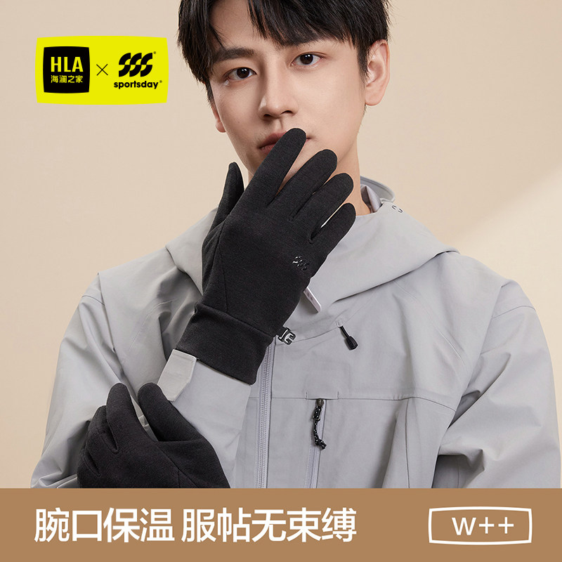 HLA/海澜之家布艺手套男士秋冬保暖户外骑行钓鱼德绒分指手套百搭