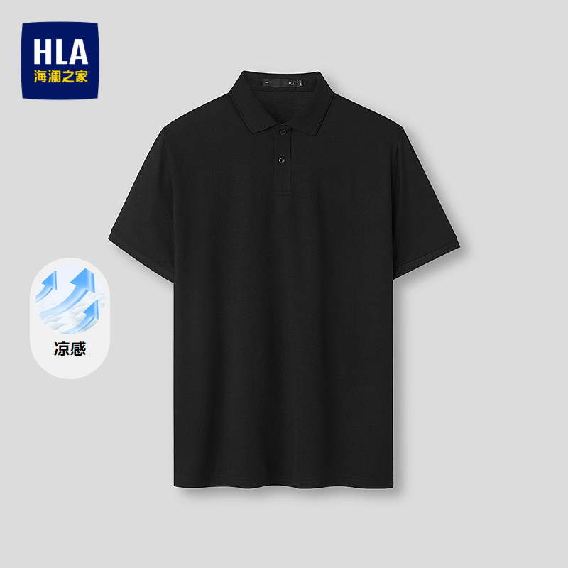 【凉感】海澜之家轻商务短袖POLO衫26春夏季新款休闲翻领T恤男士