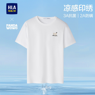 海澜之家圆领精致绣花短袖T恤