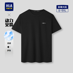 上衣男 T恤2026春夏新凉感印花短袖 HLA 海澜之家动力火箭系列短袖