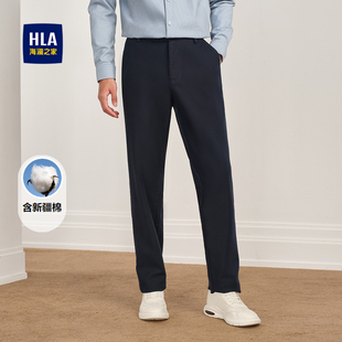 HLA 子男 海澜之家新疆棉休闲裤 秋冬纯色中腰直筒舒适弹力商务裤
