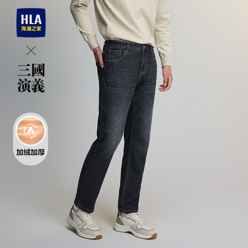 海澜之家加绒加厚微弹中腰牛仔裤