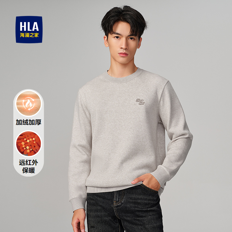 海澜之家圆领套头加绒保暖针织衫