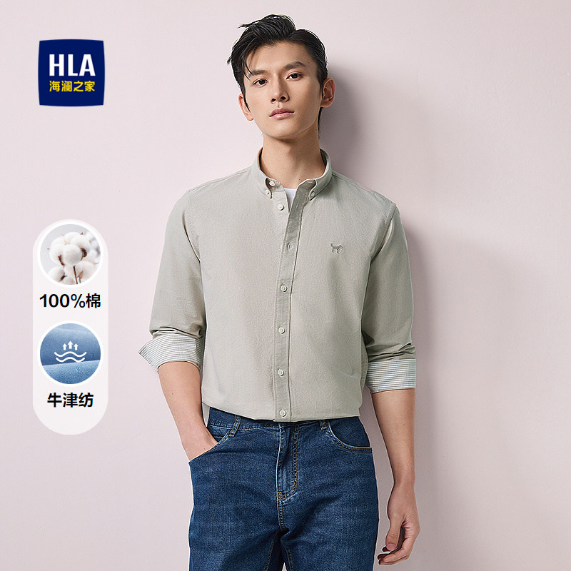 HLA/海澜之家牛津纺长袖衬衫春夏制扣领刺绣纯棉休闲风衬衣男