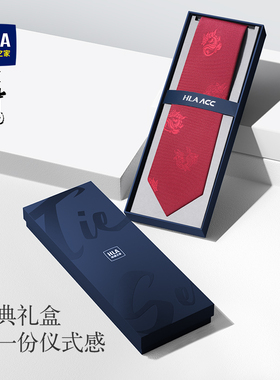 HLA/海澜之家桑蚕丝领带免打拉链款男士真丝领饰正装配饰新郎伴郎