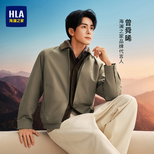 海澜之家翻领挺括有型休闲夹克