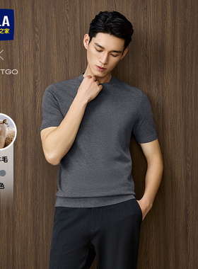 HLA/海澜之家轻商务含羊毛短袖针织衫25秋冬新休闲黑色保暖毛衣男