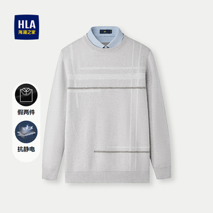 抗静电包芯纱假两件上衣男 秋冬时尚 HLA 海澜之家保暖双领针织衫