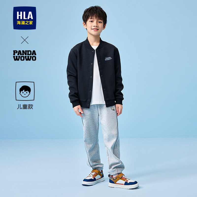 海澜之家绣花亲肤针织开衫儿童