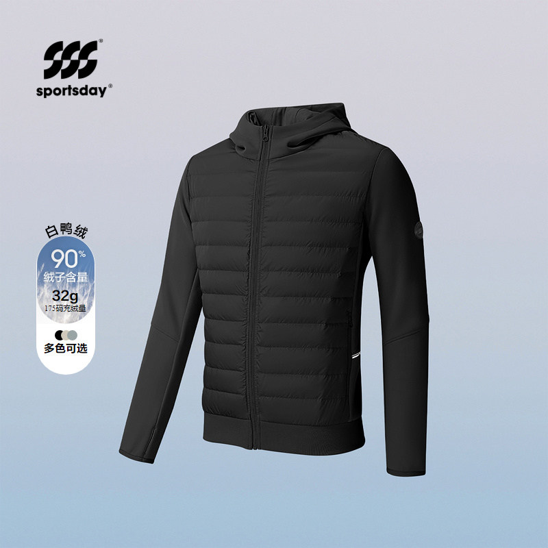运动sportsday羽绒服24秋冬新连帽拼接舒适外套男,男装,羽绒服,淘宝优惠券,粉丝福利购,淘宝优惠卷