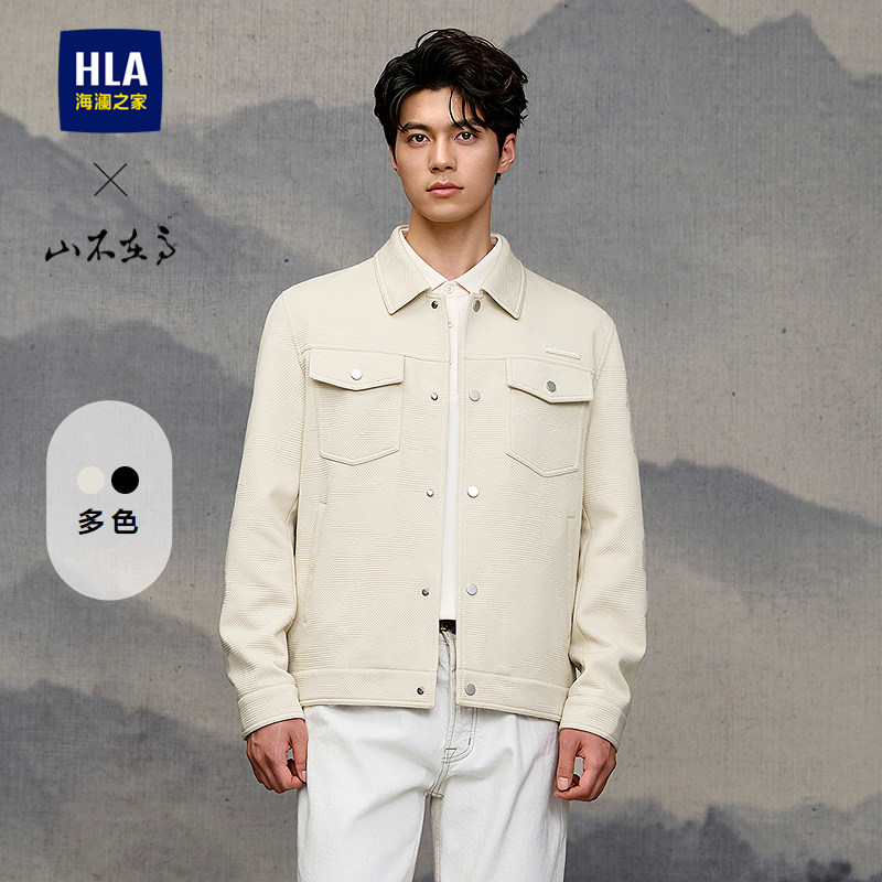 HLA/海澜之家山不在高休闲夹克26春夏新针织提花挺括工装外套男
