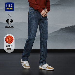 海澜之家猫须直筒加厚牛仔裤 子男士 25秋冬季 休闲保暖长裤 新款 HLA
