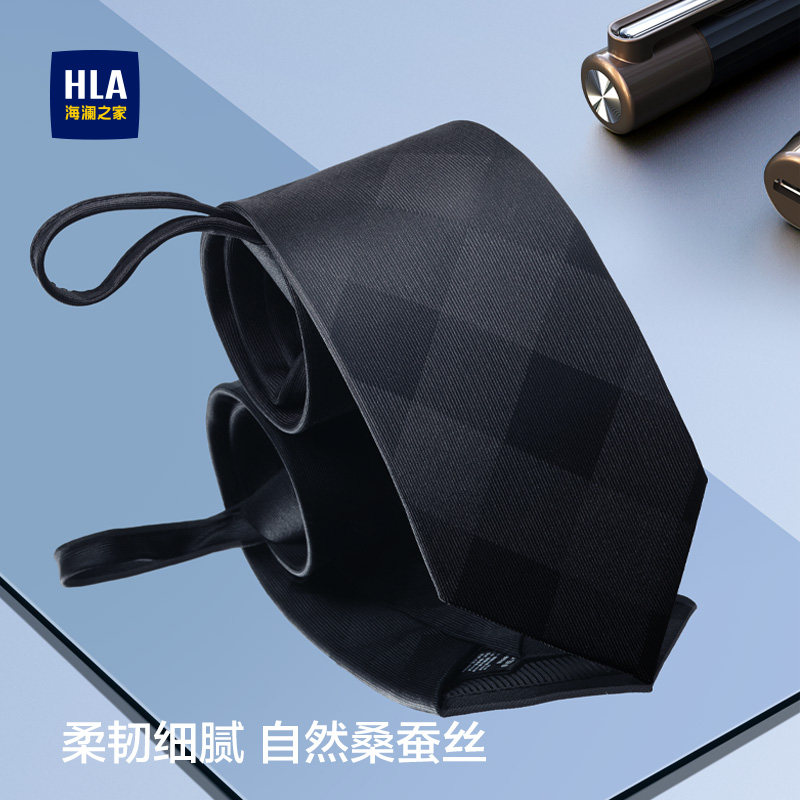 HLA/海澜之家男士领带免打拉链款桑蚕丝西装配饰礼盒装送男友礼物