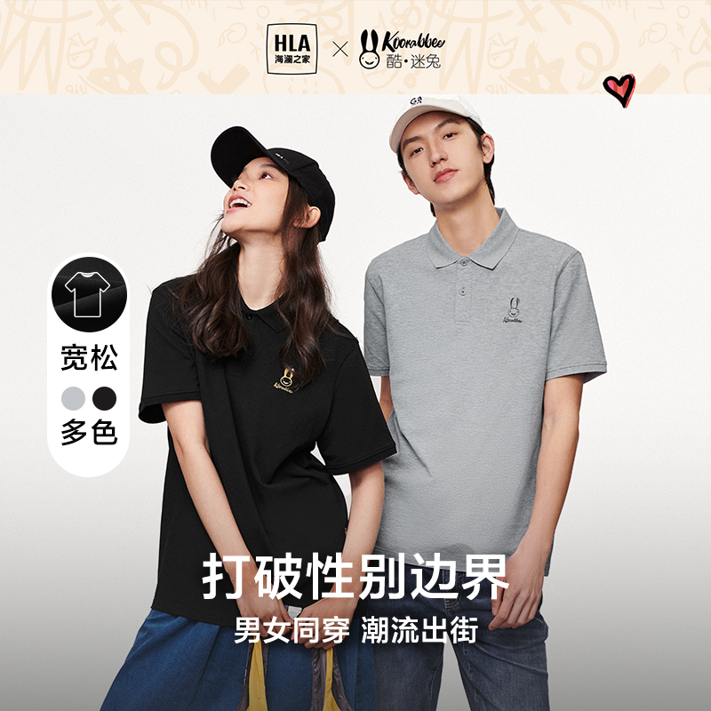 HLA/海澜之家酷迷兔子情侣短袖POLO衫23夏新宽松胶浆印花黑T恤男
