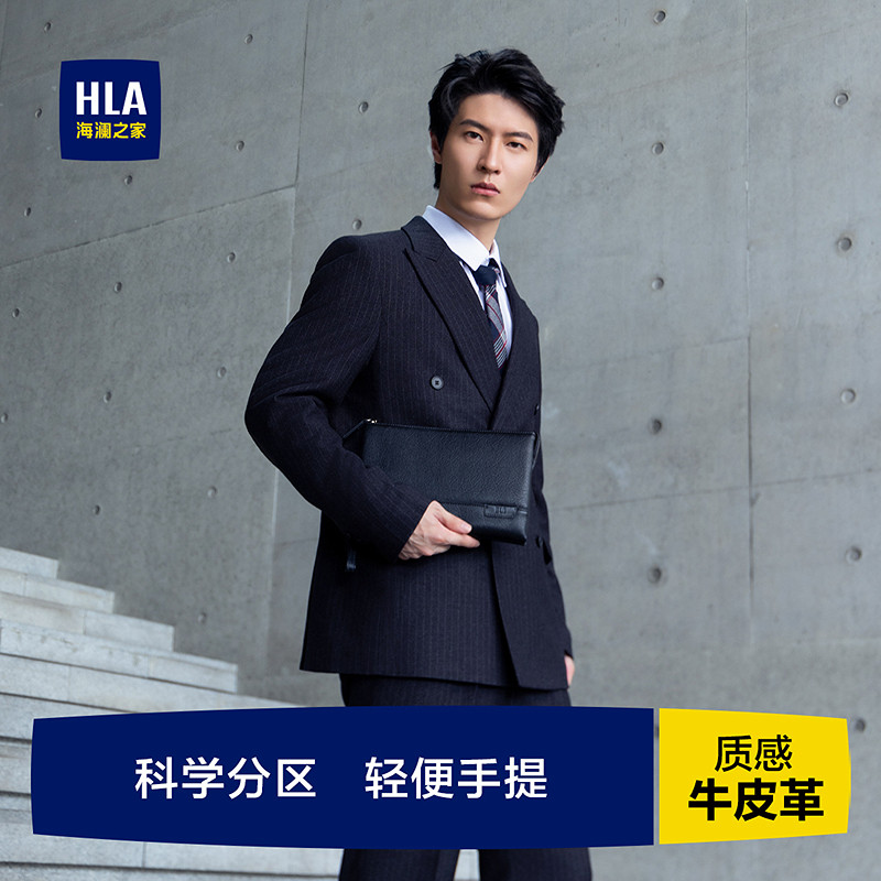 HLA/海澜之家商务休闲真皮钱包男士真牛皮零钱包,箱包皮具/热销女包/男包,男士包袋,淘宝优惠券,粉丝福利购,淘宝优惠卷